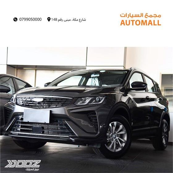 Car image for listing