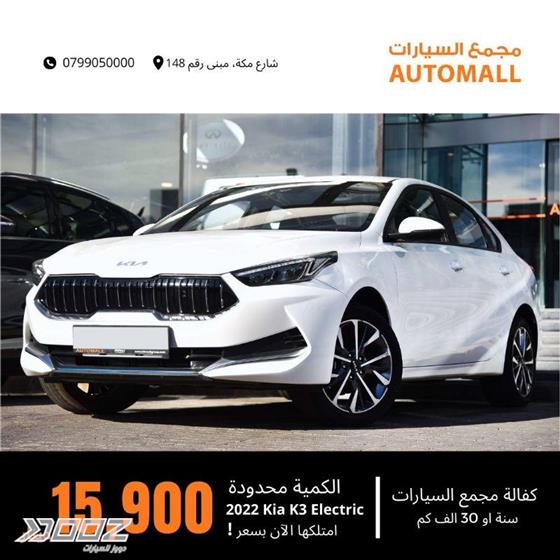 View details for this car