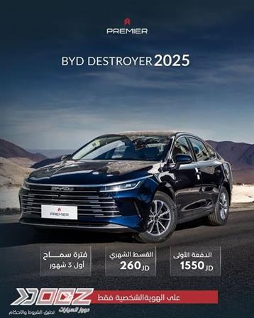 View details for this car