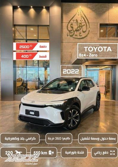 View details for this car