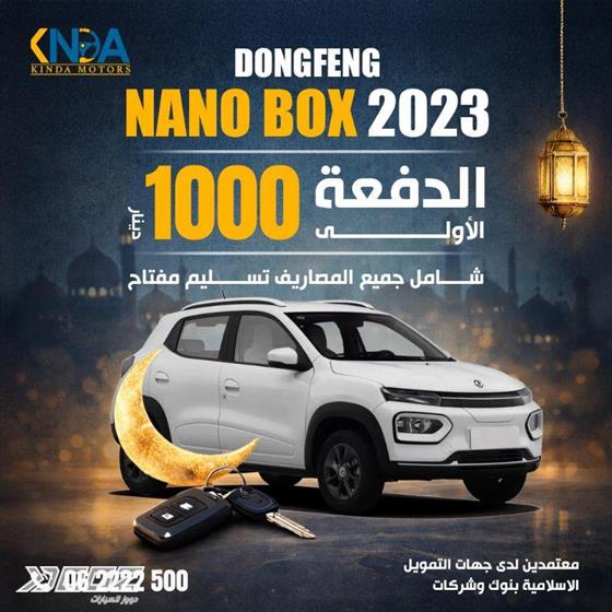 Car image for listing