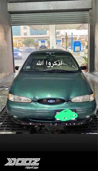 Car image for listing