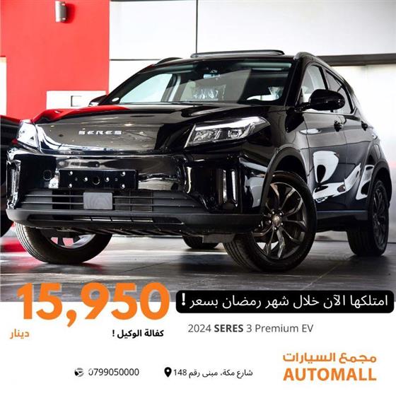 View details for this car