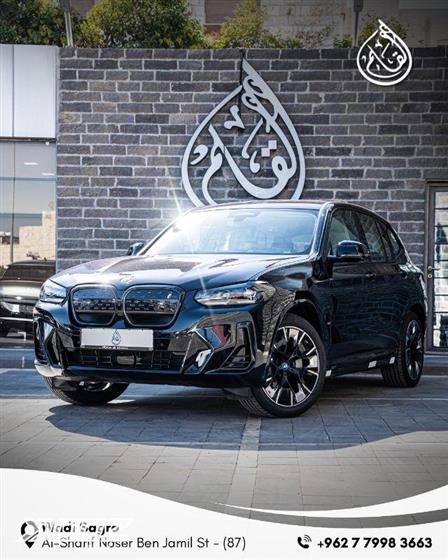 Car image for listing