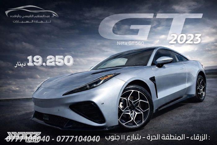 Car image for listing