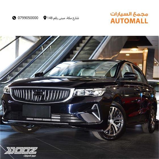 View details for this car