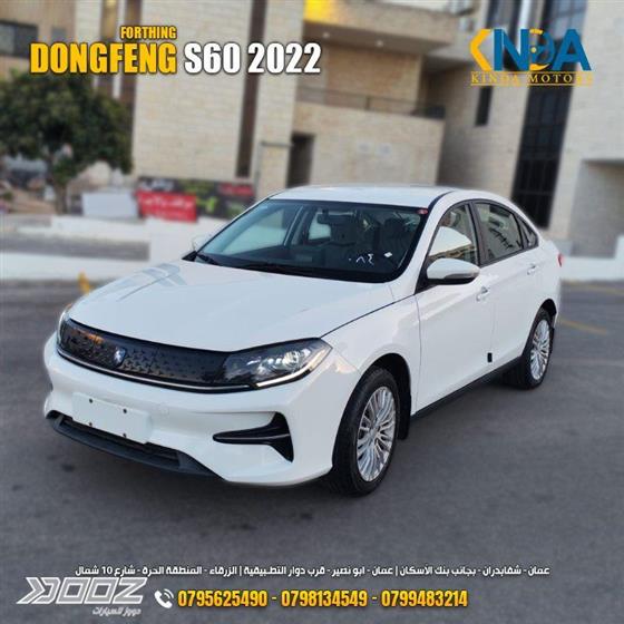 Car image for listing