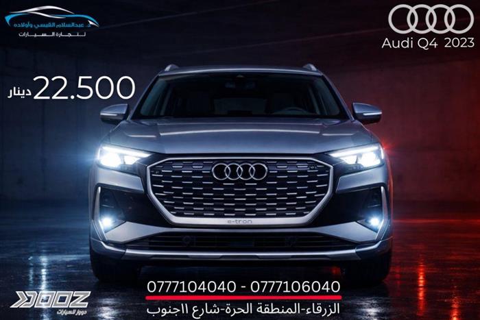 Car image for listing