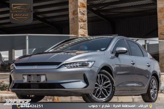 Car image for listing