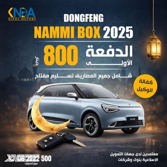 Car image for listing