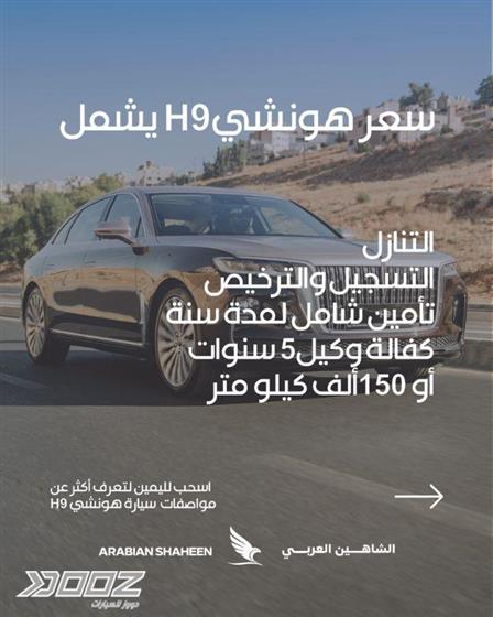 Car image for listing