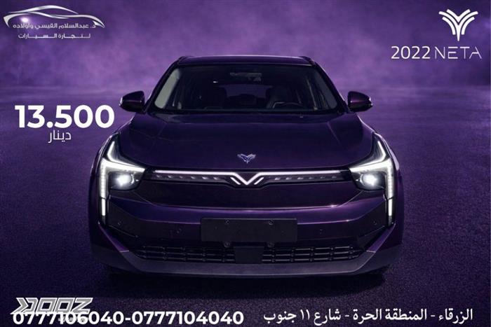 Car image for listing