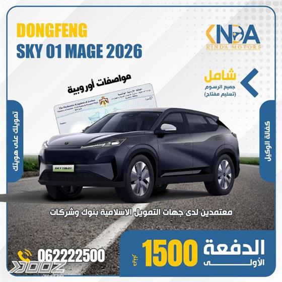 Car image for listing