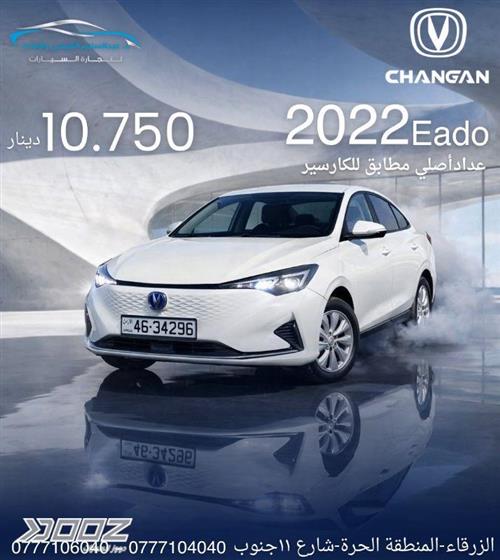 Car image for listing