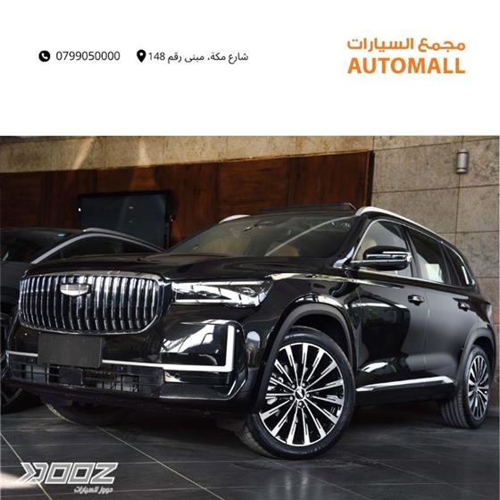 Car image for listing