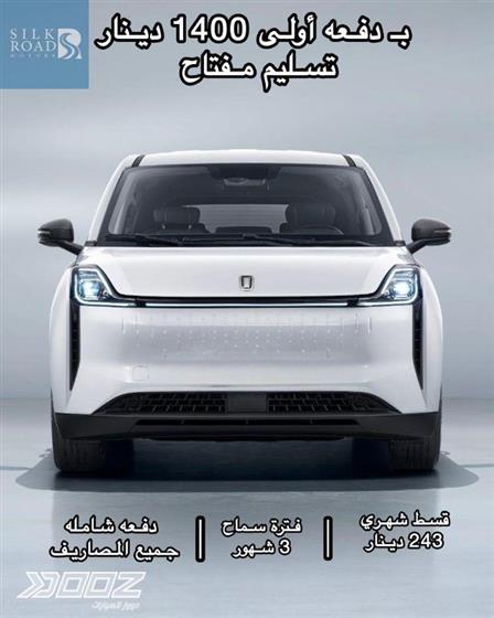 Car image for listing