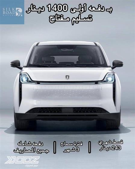 Car image for listing