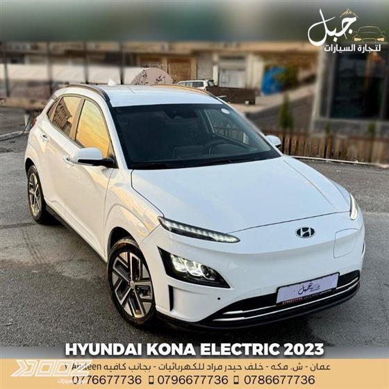 Car image for listing