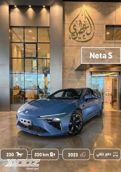 Car image for listing